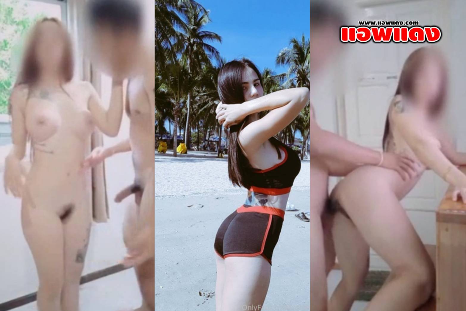 Coconut82291822 OnlyFans คลิปหลุดน้องกระต่ายน้อยชวนผัวเย็ดกันที่รีสอร์ท นั่งคุกเข่าอมควยแล้วจับกระแทกหีแรงๆ ยืนเย็ดรัวๆ