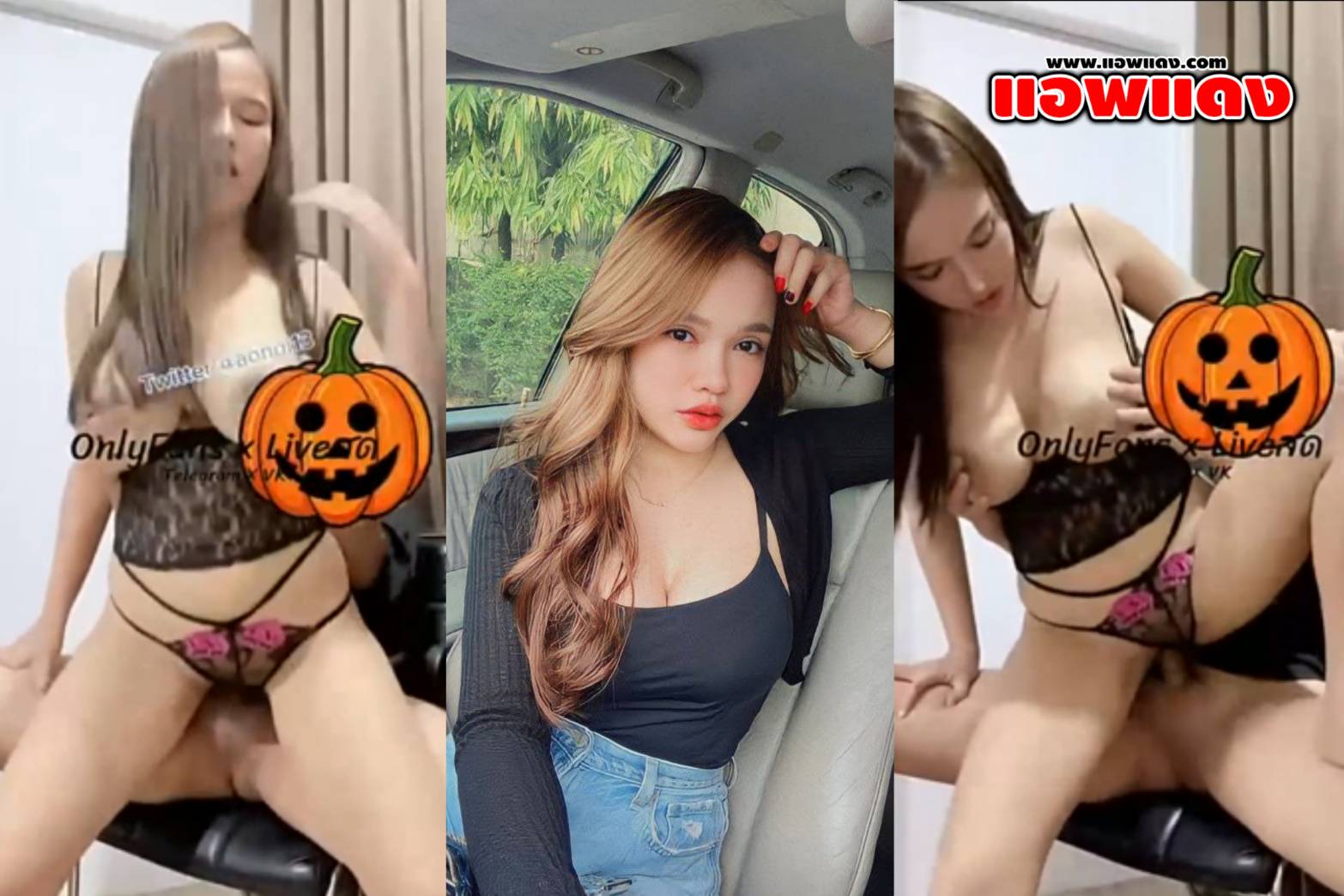Jeenzen onlyfans คลิปหลุดสาวไทย น้องส้ม ดูดควยให้แฟนอย่างมันอมมิดลำเสียวจัด แล้วนั่งควยขย่มเย็ดรัวๆ ลีลาขย่มเย็ดอย่างเด็ด