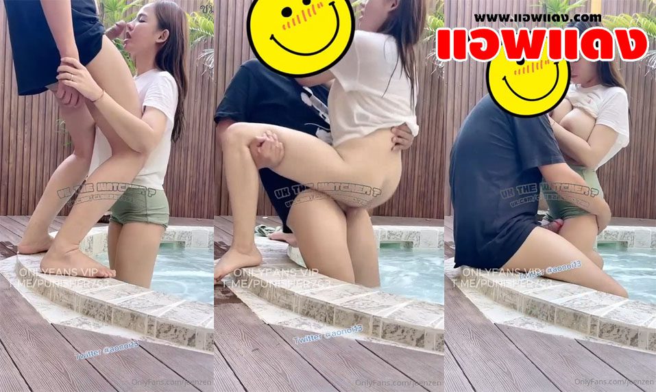 คลิปหลุด Onlyfans jeenzen น้องส้มเล่นเสียวกับแฟนริมสรบรรยากาศกำลังได้ก็จัดกันสักหน่อย จับดูดควยจนเสียวก่อนโดนจับเย็ดหีแบบไม่ยั้ง
