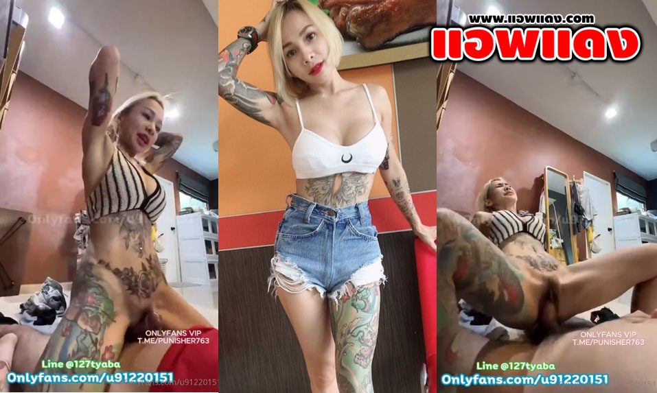 คลิปหลุดโอลี่แฟน catdevilswing(u91220151) เจ๊เมย์ปีศาจแมวขึ้นขย่มโยกเอวบดควย เด้งให้รัวๆจนโดนปล่อยน้ำแตกในเลย