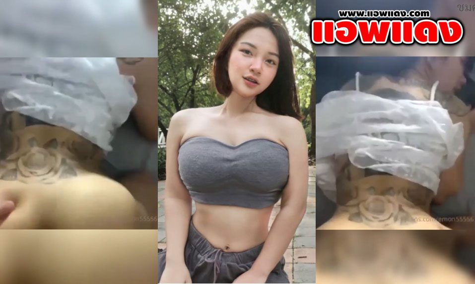 คลิปหลุด Onlyfans Emon55556 น้องม่อนสาวลูกยั่วควยเสียวๆหน้ากล้องอย่างเด็ด ก่อนโดนจับกระแทกหีรัวๆแบบไม่ยั้งเลย