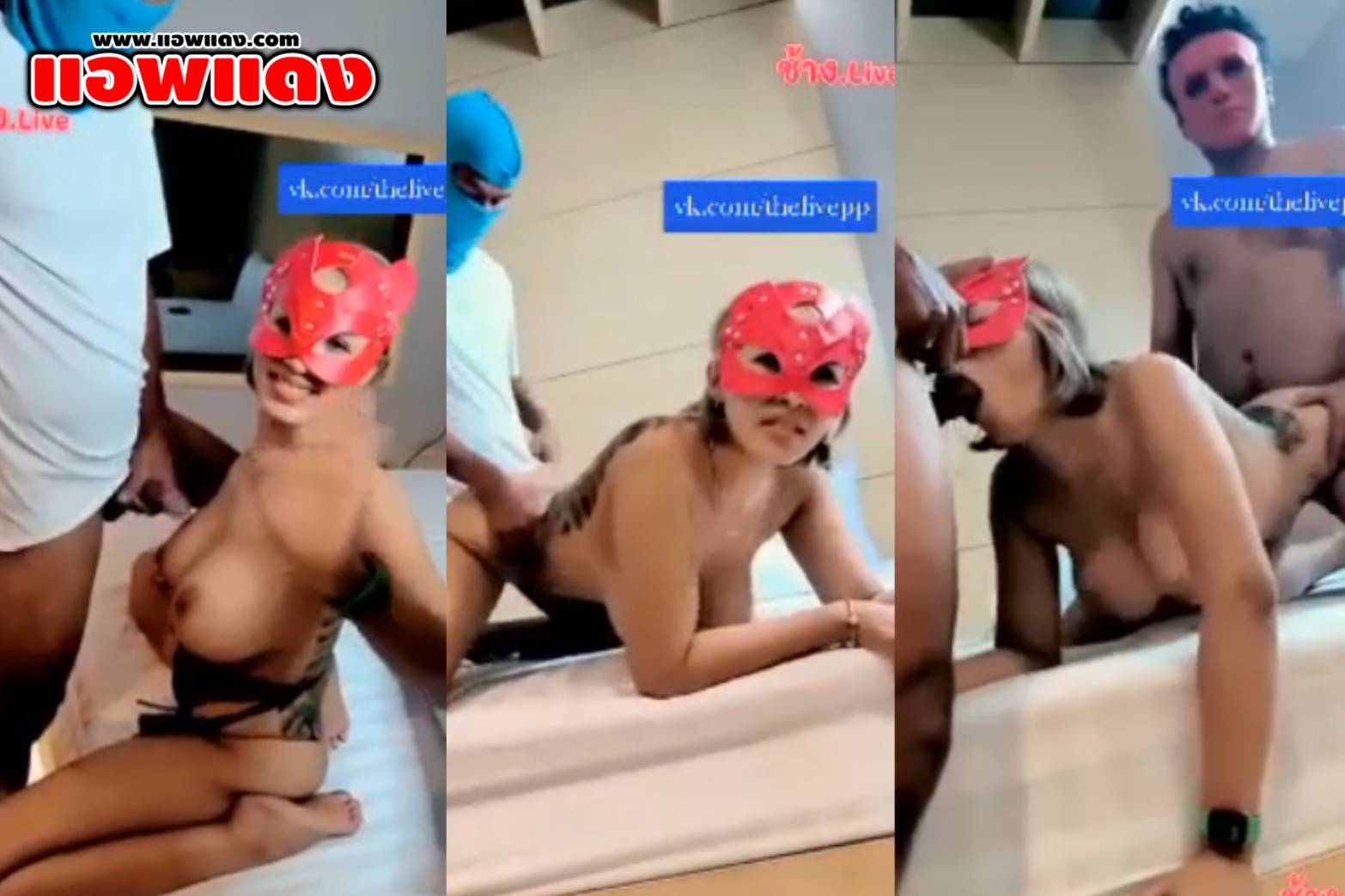 คลิปหลุดMlive เจ๊ติ๊ก จัดสวิงกิ้ง โดนพี่เทพเย็ดจัดไปหลายน้ำ เจ้บอกมาเลยไหวเสมอ เล่นจนแตกไปหลายน้ำเลย อย่างมันส์