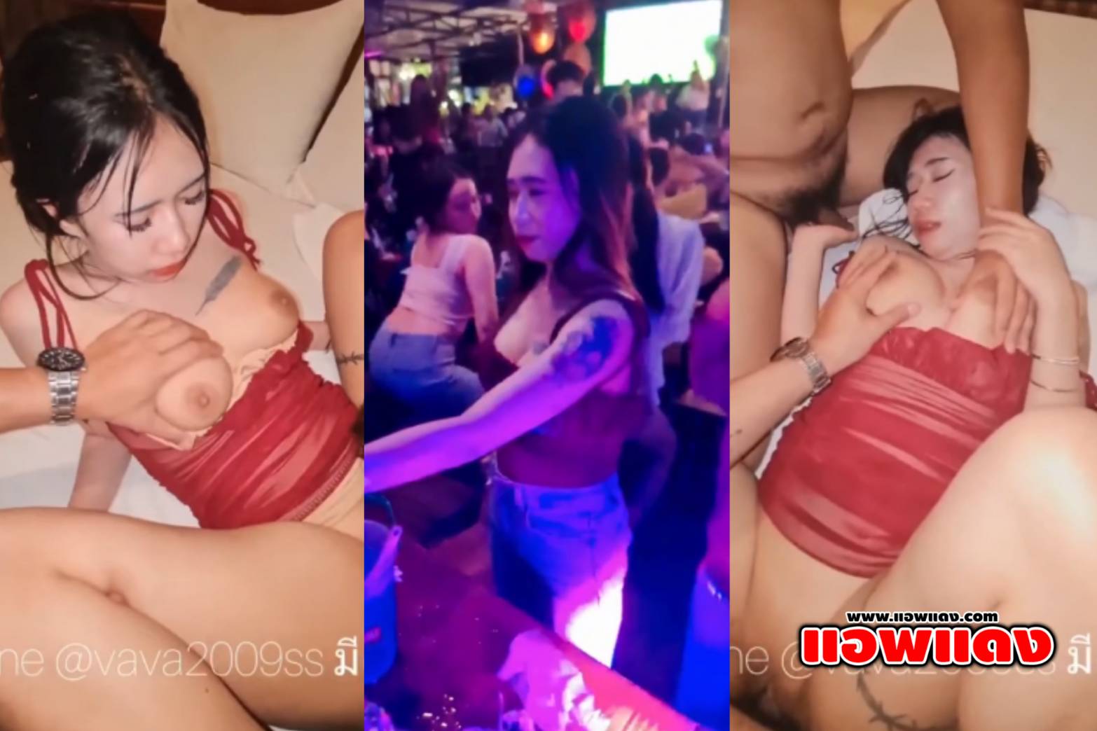 คลิปหลุดสวิงกิ้งไทย รุมเย็ดลงแขกสาวเมา ร้านผิดแล้วมาต่อกับหนุ่มหื่น โดนลากพาไปเปิดห้องจับเลียหีเอาควยให้อม จับเย็ดสดแตกในไปหลายน้ำ