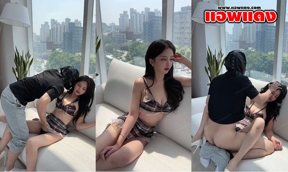 คลิปหลุด Onlyfans sunwall95 สาวเกาหลีงานดีโดนผัวจับเย็ดคาตรงโซฟา โดนล้วงหีจนเสียวก่อนจับซอยหีรัวๆแบบไม่ยั้งร้องครางอย่างลั่น