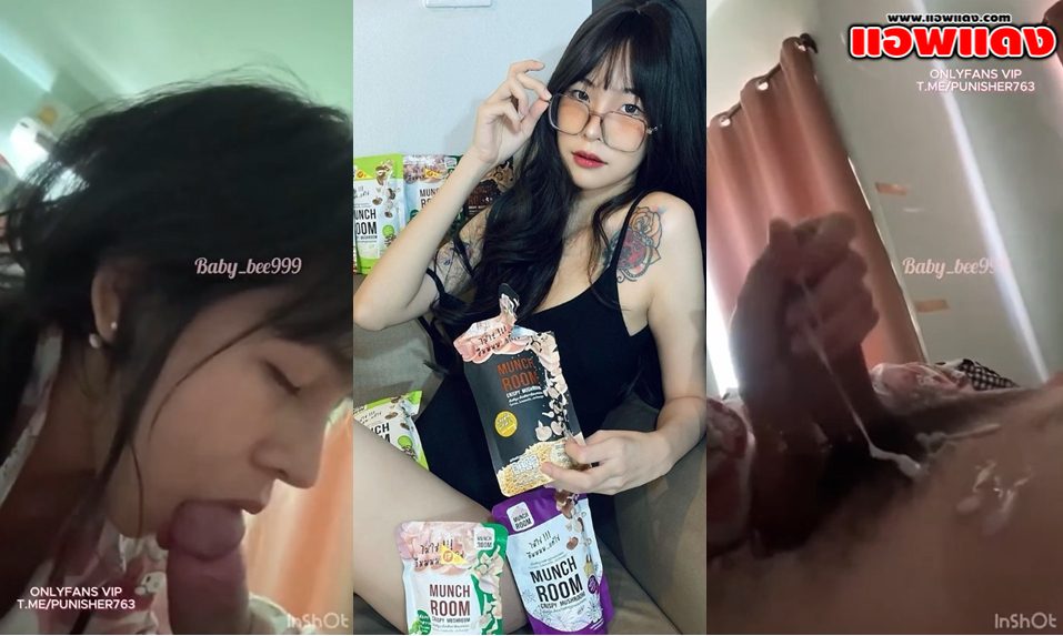 คลิปหลุด Baby_bee999 น้องบีสาวสวยน่ามีลายตื่นมาจับกระดอผัวมาโม๊คแลัวชักให้เสียวๆ จับชักจนน้ำแตกเลอะเต็มมือเลย
