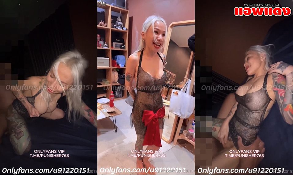 คลิปหลุด Onlyfans Catdevilswing เจ๊เมย์ปีศาจแมวเย็ดแฟนคลับ ใส่ชุดตาข่ายผูกโชว์ไปให้เย็ดสดเนื่องในวัดเกิด โดนจับซอยหีรัวๆแบบไม่ยั้งเลย
