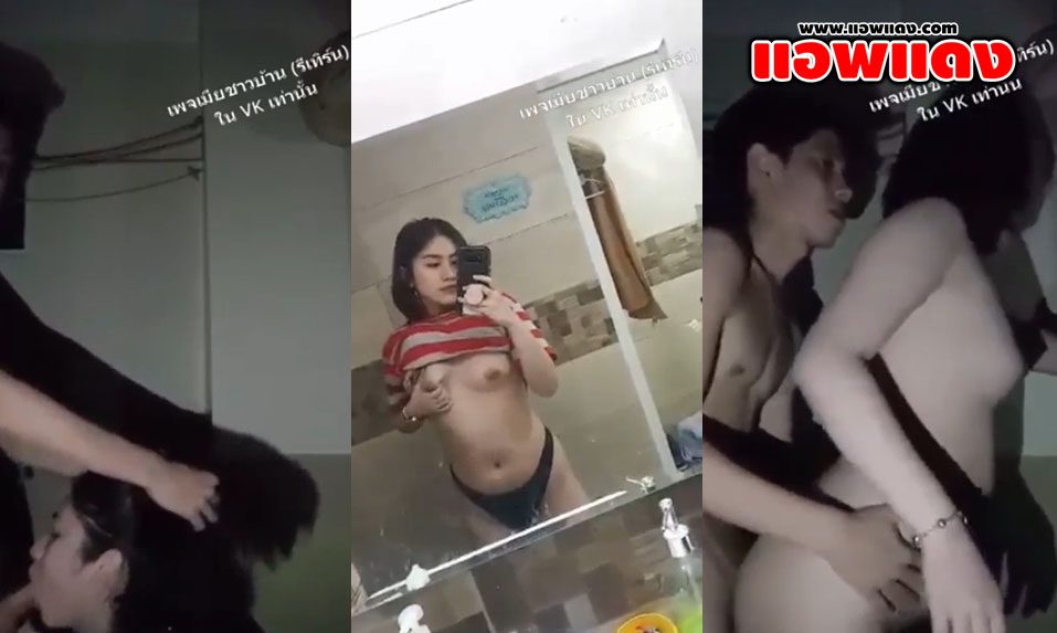 คลิปหลุดทางบ้าน สาวผมสั้นงานกลุ่มลับเล่นเสียวกับแฟนโดนเอาควยกระแทกปากให้โม๊ครัวๆ แล้วค่อยจับซอยหีรัวๆแบบไม่ยั้งจนร้องครางลั่น