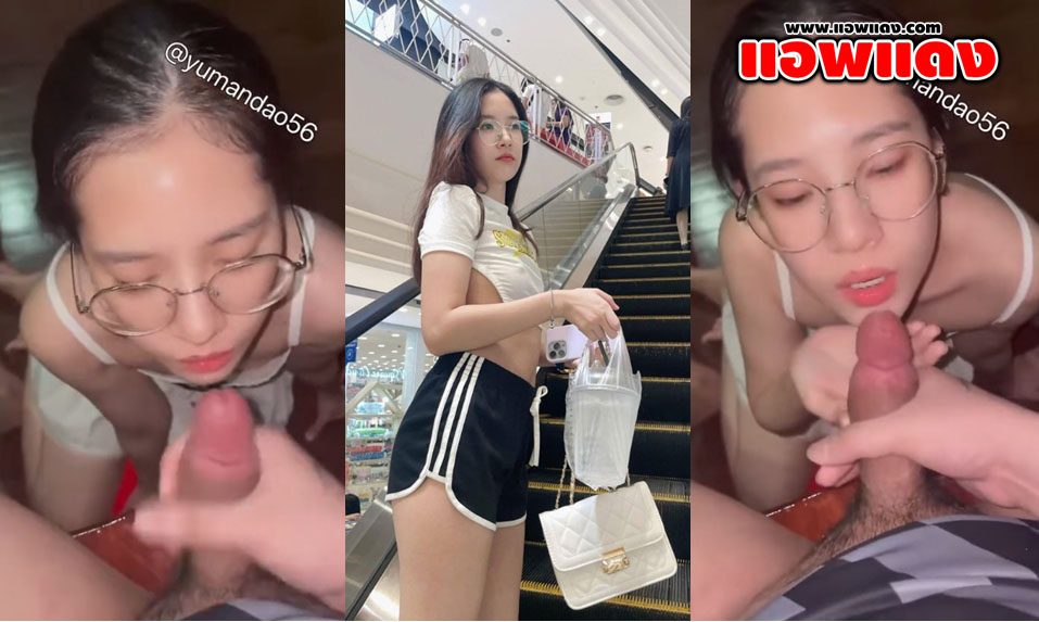 คลิปหลุด yumandao56 น้องดาวสาววัยรุ่นขี้เงี่ยนโดนผัวจับชักว่าว แล้วเอาหน้ามารอรับชักรัวๆจนน้ำแตกพุ่งใส่หน้าเลย