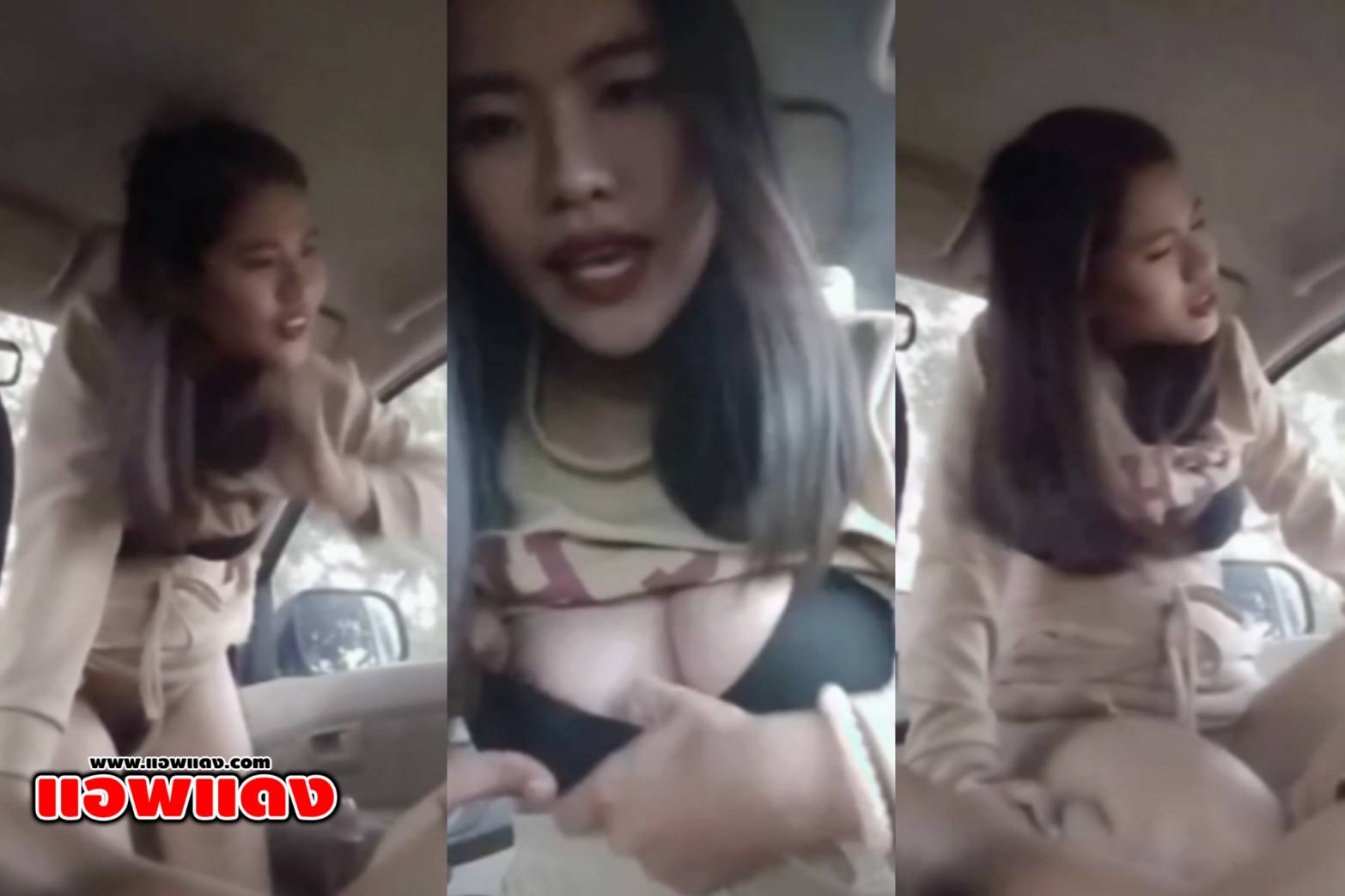 คลิปหลุดไทย พาสาวมาเที่ยวเงี่ยนมากจัดบนรถเลย นั่งอมควยให้จนอ็อก แล้วขึ้นคร่อมเอาควยเสียบขย่มเย็ด โยกเย็ดคาชุดอย่างเด็ด