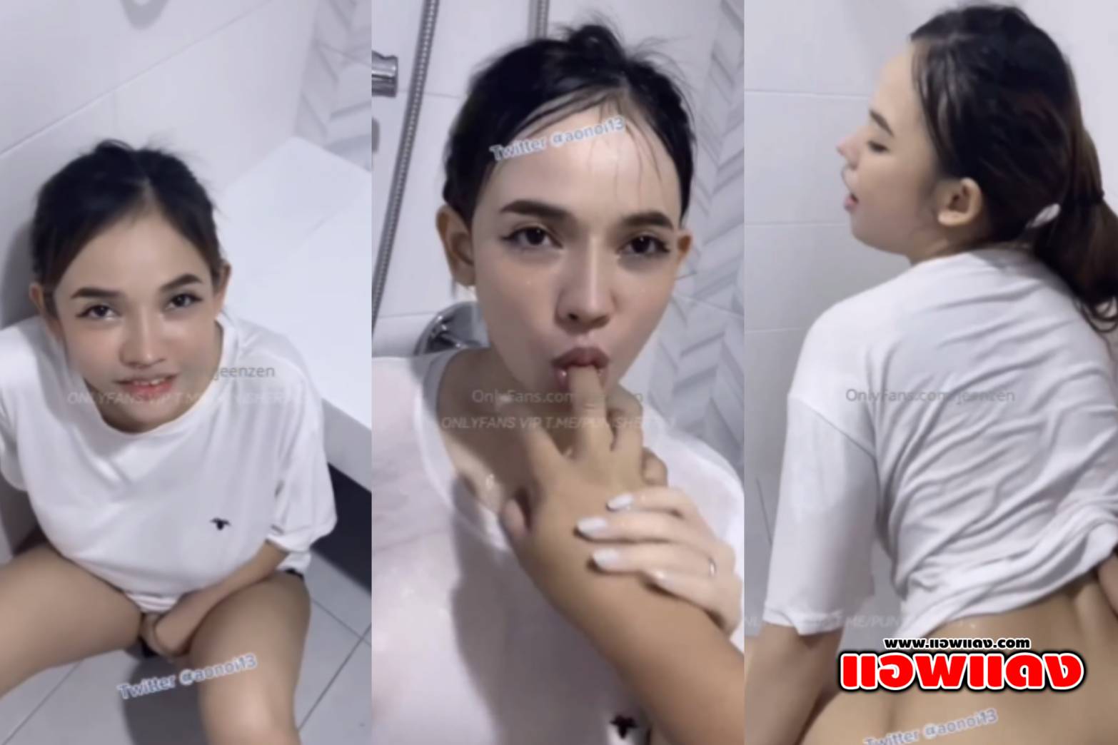 คลิปโป๊ใหม่ น้องส้ม Jeenzen Onlyfans สาวนมใหญ่นั่งช่วยตัวเองในห้องน้ำ ผัวเข้ามาเห็นเลยเอาควยโม๊ค แล้วจับเย็ดหีรัวๆ แตกใส่ปาก