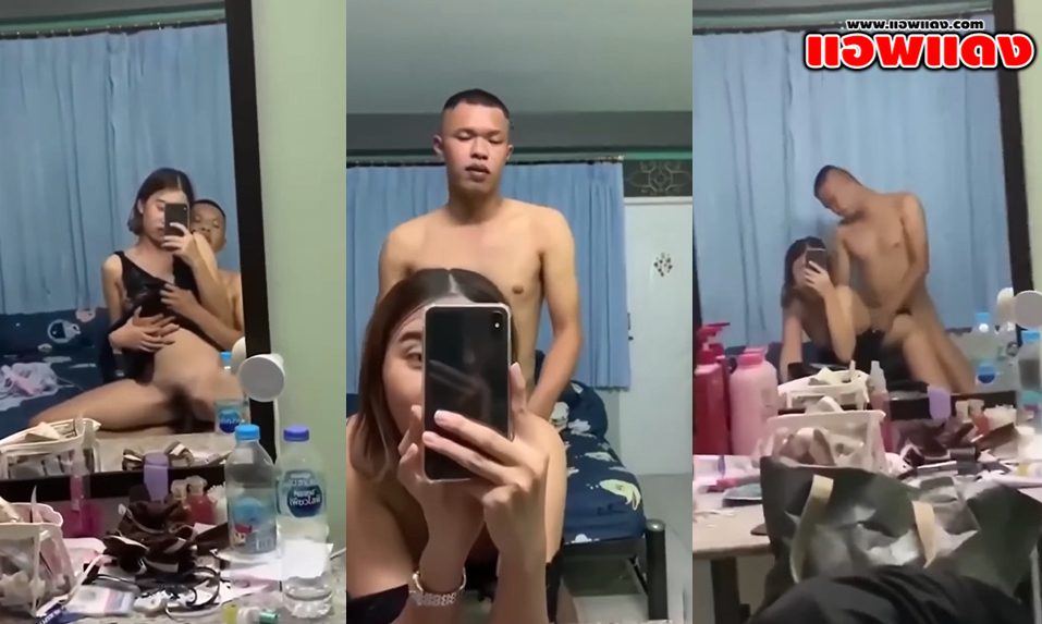 คลิปหลุดทางบ้าน น้องเตยสาวร่างบางโดนไอ่หนุ่มหัวเกรียนจับเย็ดหีหน้ากระจก จับซอยรัวๆแบบไม่ยั้งแล้วต่อด้วยท่าหมากระแทกจนร้องครางลั่น