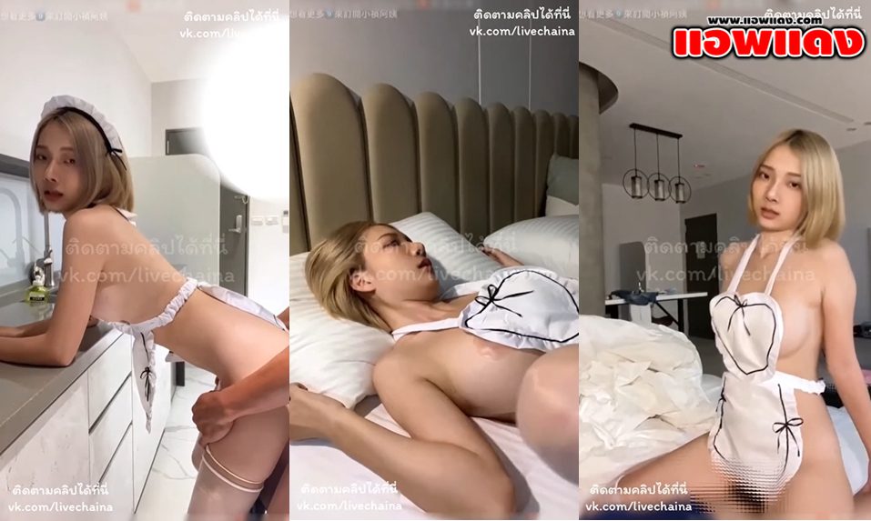 คลิปหลุด สาวหมวยโดนผัวจับยืนกระเด้าหีคาชุดแบบไม่ยั้งในห้องครัว ก่อนไปจัดกันต่อที่เตียงแบบไม่ยั้งขึ้นขย่มโยกให้จนเสร็จ
