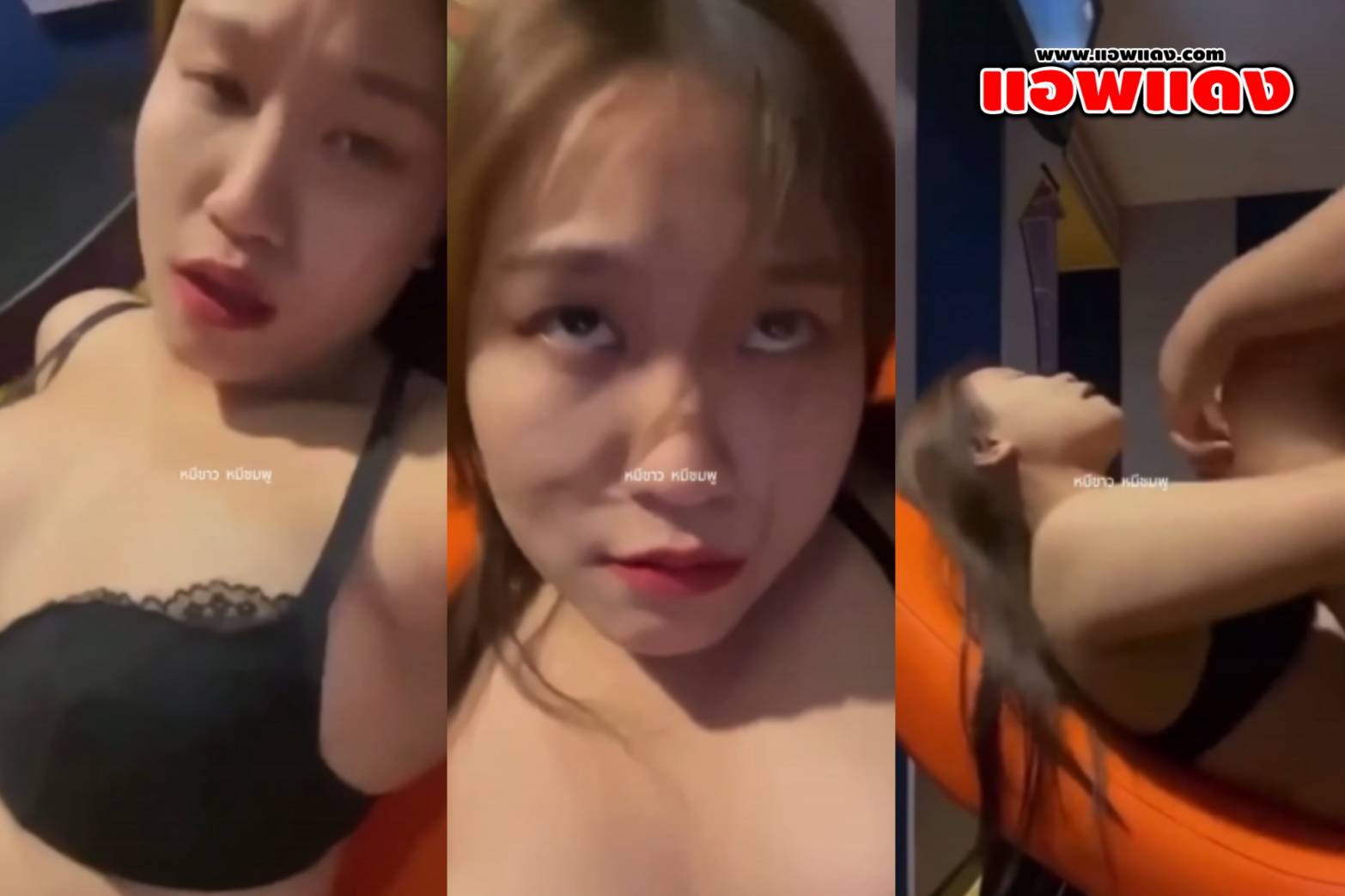 คลิปโป๊ไทย สาวอวบนมใหญ่ เปิดโรงแรมเย็ดกับผัว โดนควยซอยหีกระแทกเย็ดคาเตียง โดนเย็ดจนร้องครางดังลั่นห้องเลย