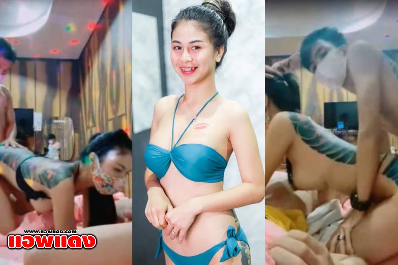 คลิปหลุดคนดัง ออยรอยจูบ รับงานเย็ดกับแว๊นสายตี้ โดนจับรุมเย็ดหี เย็ดสดไม่ใส่ถุง ปากก็ดูดควยให้อีกคน ผลัดกันเย็ดหีเน๊ตไอดอล