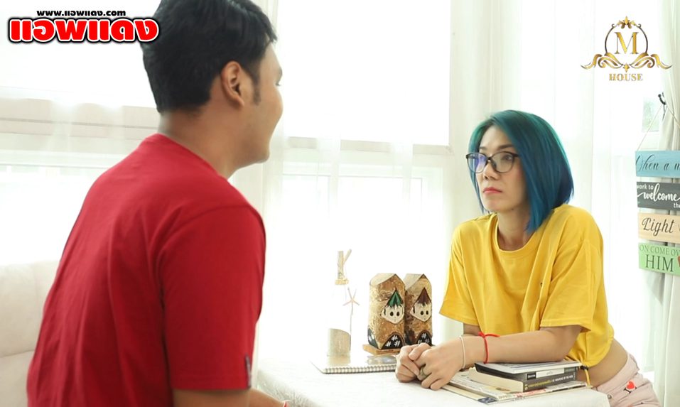 หนังโป๊ไทย M-House เจ๊ใหญ่หัวเขียวนัดเด็กมาล่อที่ห้องดูหนังสือโป๊จนเงี่ยน เลยชวนเย็ดกันเอานมให้ขยำเสียวๆก่อนซอยกันแบบไม่ยั้ง