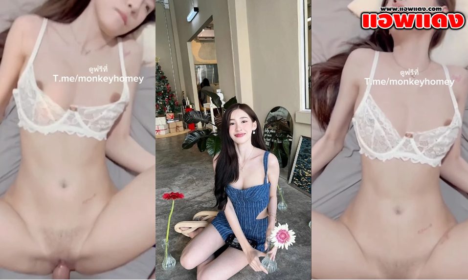 คลิปหลุด Onlyfans Pedd_69XH ในที่สุดน้องก็เปิดหน้าในคลิปให้เห็นสักที จับควยมาอมให้เสียวๆก่อนโดนจับกระแทกหีรัวๆครางออกมาอย่างเสียว