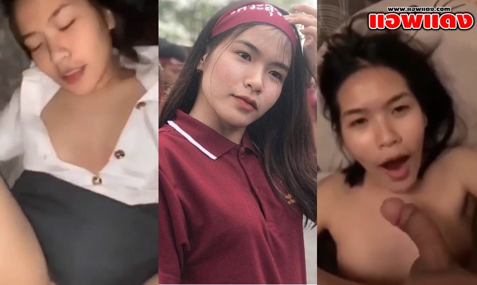 คลิปโป๊รวมงานหลุด นักศึกษาสาวสวยวิศวะยาว 44 นาที ดูกันให้เพลินๆไปเลย โดนแฟนจับเย็ดหีคาชุดแบบไม่ยั้งครางอย่างลั่นเลย