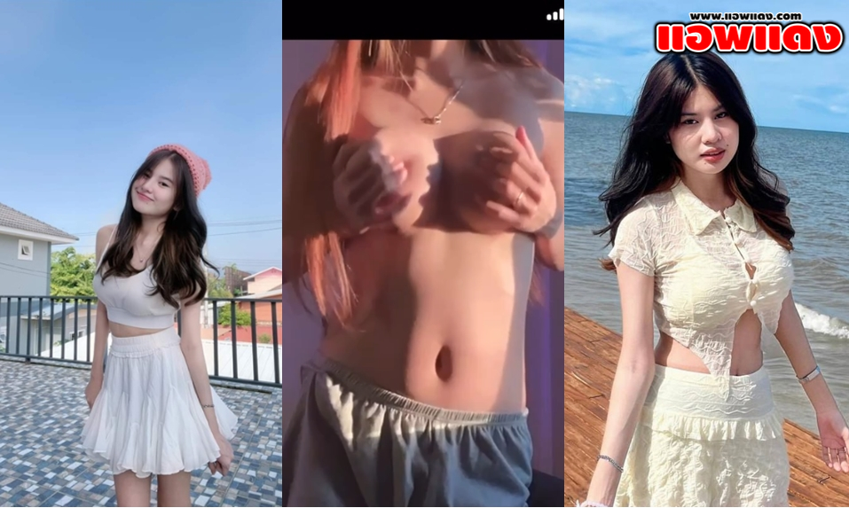 คลิปหลุดน้องไซอิ๋ว saiaiwz สาว FiveM ดาวติ๊กต๊อกเปิดกล้องคอลขยำนมแล้วแหกหีโชว์เด็ดๆให้ดูเห็นแล้วอย่างเสียวเลย