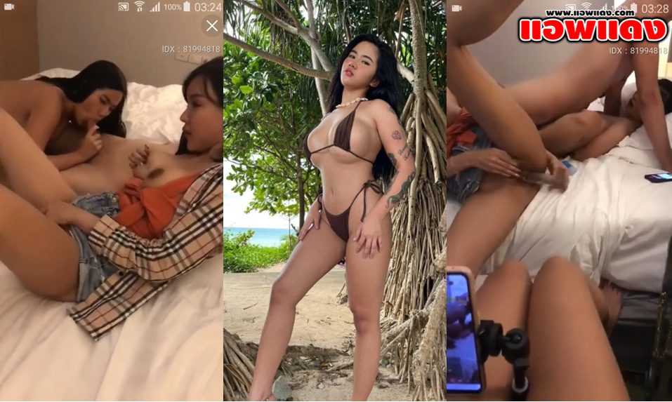 คลิปหลุด Mlive IDX-81994818 น้องบีมเปิดไลฟ์สวิงกิ้งชวนเพื่อนๆมาเล่นเสียวที่โรงแรม เอามือติ้วหีกันรัวๆแบบไม่ยั้งก่อนที่จะโดนกระแทกหีรัวๆ