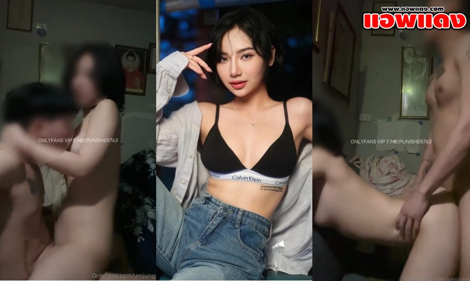 คลิปหลุด Onlyfans unijung น้องยูนิจังนั่งโม๊คควยให้เสียวๆก่อนที่จะขึ้นขย่มโยกเอวบดควย แล้วค่อยโดนจับกระเด้าหีท่าหมาร้องครางอย่างลั่นเลย