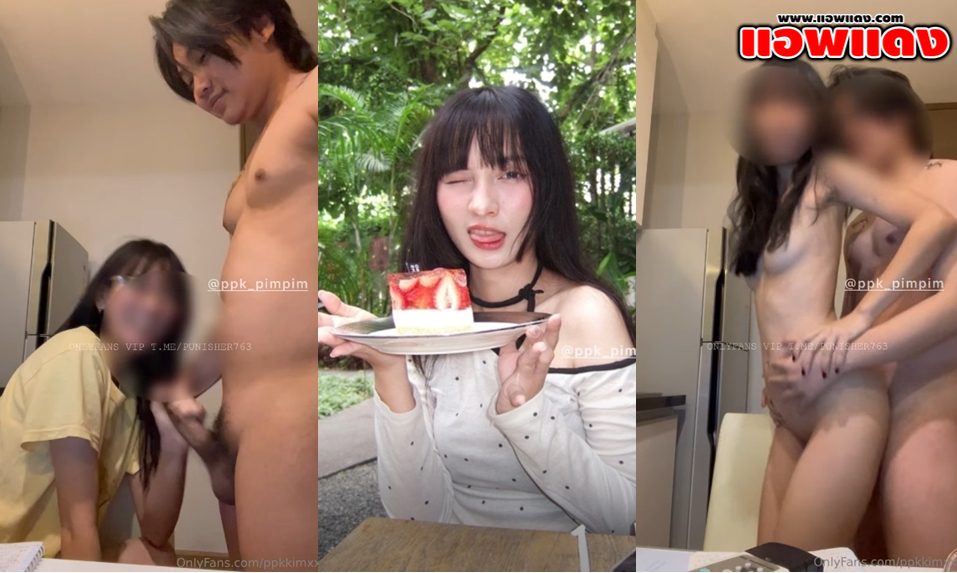 คลิปหลุดโอลี่แฟน Ppkkimxx น้องพิมนัด xsoberx มาถ่ายคลิปเล่นเสียวตั้งกล้องนั่งโม๊คควยก่อนโดนจับกระเด้าหีรัวๆแบบไม่ยั้งร้องครางอย่างลั่น