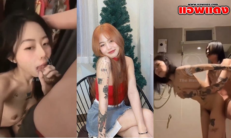 คลิปหลุดไทย สาวสวยสักลายงานดีรวมคลิปโดนแฟนจับเย็ดหีแล้วโม๊คควยเสียวๆแบบไม่ยั้งกระแทกจนร้องครางลั่นเลย จนน้ำแตกในไหลเยิ้มเลย