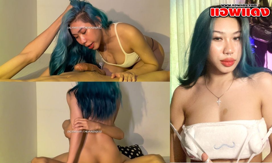 คลิปหลุด Onlyfans Notfullbaht แม่สาวหมวยคมหุ่นอวบเล่นท่า 69 เสียวๆกับหนุ่มก่อนที่จะโดนจับแหกขาเอาควยกระแทกแบบไม่ยั้ง