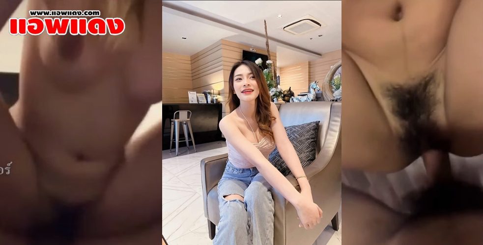 คลิปหลุดทางบ้าน  สาวน้อยไปเที่ยวกับแฟนเปิดโรงแรมจัดหนักตั้งกล้องเย็ดกับแฟน หน้าสวยอย่างสวยลีลาเด็ด ดูดควยแจ่มๆ คร่อมหน้าเอาหีนาบให้ลงลิ้นเลียเสียวๆ ก่อนโดนแฟนซอยยับ สลับขึ้นคร่อมโยกควยต่อจนแตกใน