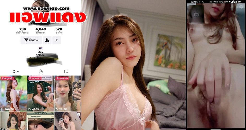 คลิปหลุด สาวสวยหุ่นแจ่มๆมาคอลเสียวกับแฟนหนุ่ม แต่แฟนหนุ่มขอให้แก้ผ้าแก้เงี่ยนโชว์หุ่นให้ดู เลยแก้ผ้าโชว์นมเด็ดๆต่อด้วยมาแหวกขาเกี่ยวหี ลีลาอย่างมันส์ร้องเสียวโครตดียั่วเย็ดเสียวๆ น้องโครตน่ารัก