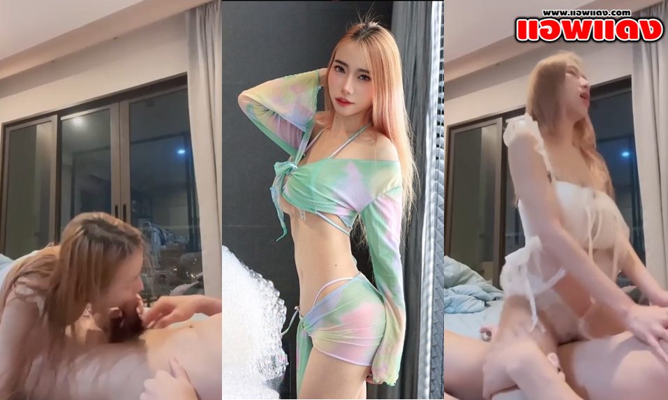 คลิปหลุดงานเด็ด สาวหมวยไทยวัยรุ่นใส่ชุดอย่างเซ็กซี่ยั่วแฟนแล้วจับโม๊คควยให้เสียวๆ แล้วค่อยขึ้นขย่มโยกเอวบดควยให้แบบไม่ยั้งเลย