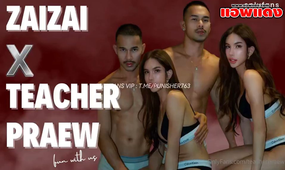 คลิปหลุดโอลี่แฟน teacherpraew ครูแพรวล่อเสียวกับไอ่หนุ่มหุ่นล่ำบึก เล้าโลมกันจนมีอารมณ์แล้วจับโม๊คก่อนโดนซอยไม่ยั้งเลย