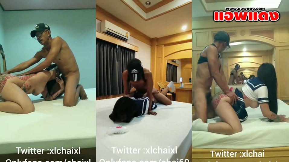 คลิปหลุดOnlyfans Chaixl ลุงชัยหนุ่มขี้เงี่ยน มานัดเย็ดสาวทรงซ้อรอยสักอย่างเด็ด แล้วมาโดนลุงชัยมาแหวกขาจับเย็ดสด ซอยหีกันอย่างเด็ดจัดๆ มาโดนจับแหวกขาเย็ดท่าหมาคาชุดคอสเพลย์ ซอยหีกันอย่างแจ่มจัดๆ
