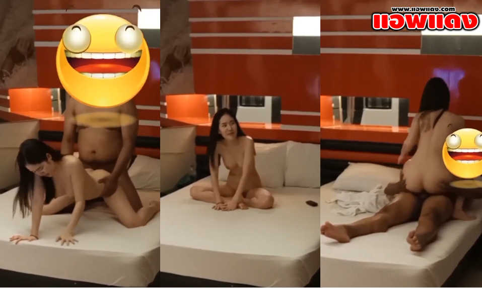 คลิปหลุดห้องเชือด สาวหมวยโดนเสี่ยซื้อตัวมาจับล่อเสียวๆที่โรงแรม จับกระดออมให้รัวๆก่อนขึ้นขย่มแล้วโดนซอยท่าหมาร้องครางลั่น