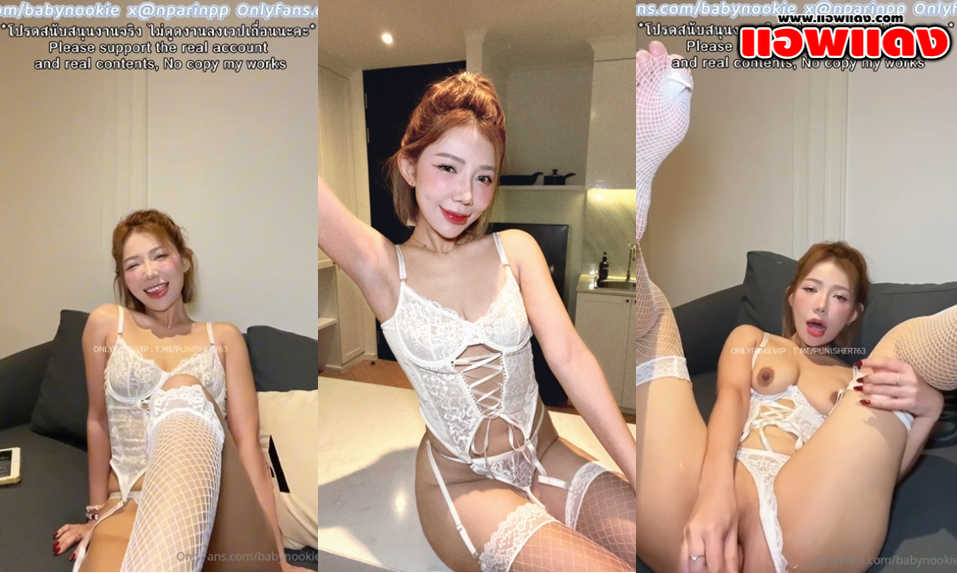 คลิปหลุดโอลี่แฟน Babynookie น้องนุ๊กกี้สาวหมวยนมโตมาแหกขาเล่นเสียวช่วยตัวเองเด็ดๆหน้ากล้อง เอาควยปลอมมาแหย่แล้วขย่มรัวๆจนน้ำแตก