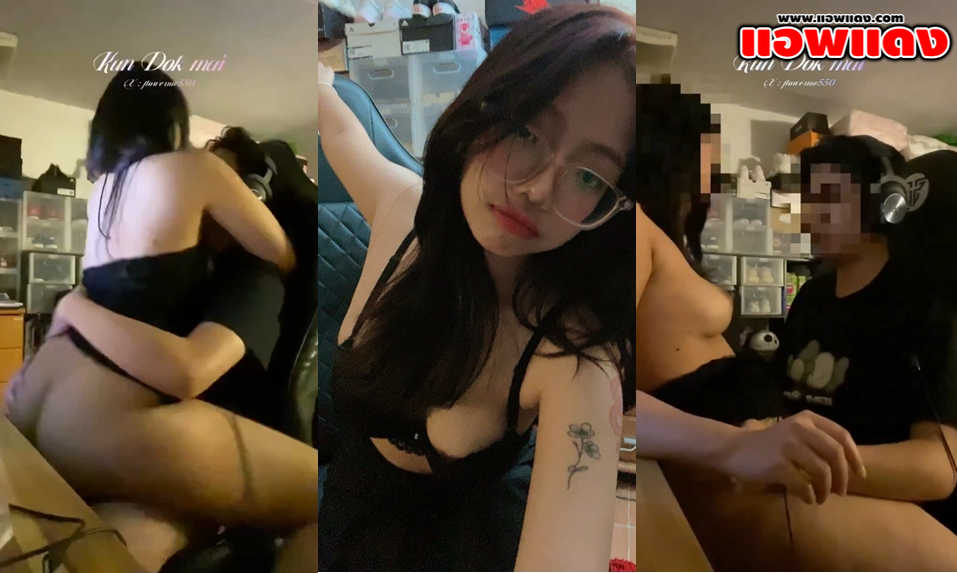 คลิปหลุดไทย แม่สาวอวบขึ้นขย่มเย็ดแฟนคาบนเก้าอี้หน้าโต๊ะคอมแบบเสียวๆ โยกเอวให้รัวๆจนน้ำแตกร้องครางออกมาอย่างเสียวเลย