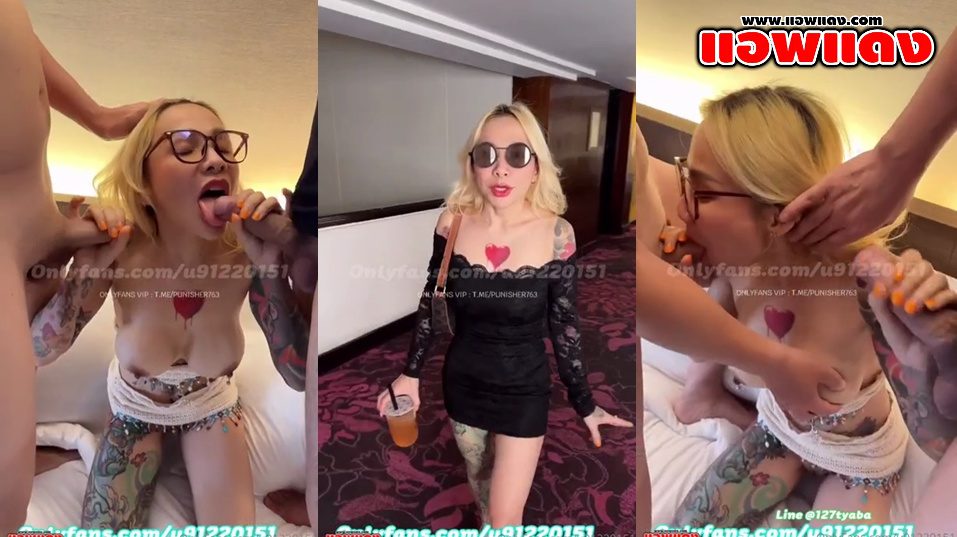 คลิปหลุดOnlyfans catdevilswing เจ๊เหมี้ยวสาวขี้เงี่ยนหุ่นสุดเด็ดๆ มานัดเย็ดเสียวแหวกขากระแทกหีร่อนเอวโครตเด็ดจัดๆ เย็ดเสียวครางเสียวอย่างเด็ดมาโดน 2 ควยรุมเย็ดสวิงกิ้งกันอย่างมันส์