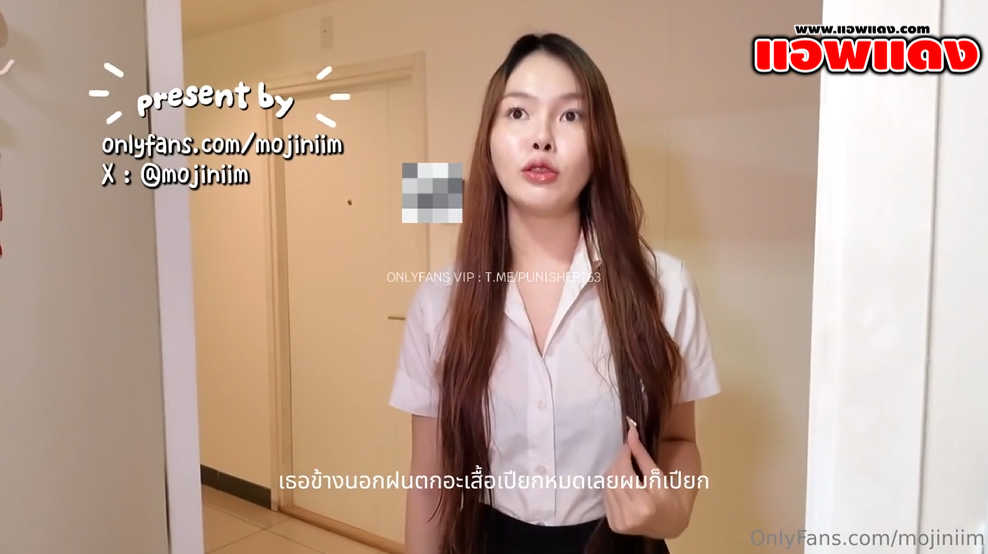 คลิปหลุด Onlyfans น้องนุ่มนิ่มขย่มควยแตกใน mojiniim จับกระดอโม๊คให้เสียวๆก่อนขึ้นขย่มโยกเอวบดควยให้คาชุดจนน้ำแตกไหลเยิ้มเลย