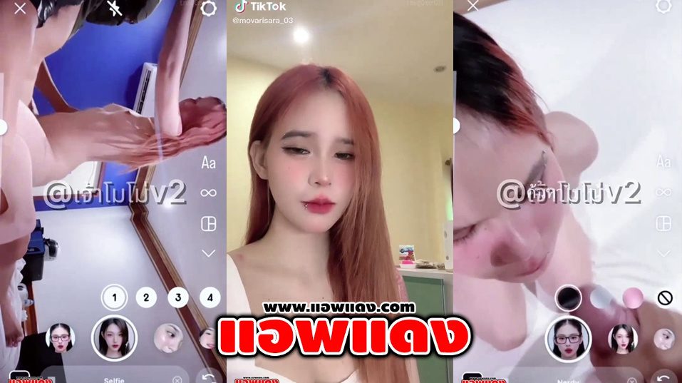 คลิปหลุดทางบ้าน movarisara_03 สาวหน้าสวยหุ่นสุดแจ่มๆ มาโดนแฟนหนุ่มมาตั้งกล้องเย็ดเสียวโยกควยเย็ดกระแทกหีลีลาอย่างเด็ดร้องเสียวอย่างแจ่ม ซอยหีกันอย่างมันส์ เย็ดกันโครตเด็ดจัดๆงานอย่างมันส์