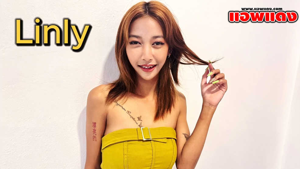 หนังโป๊ไทย ForeignAffairsXXX – Linly  น้องลิลลี่สาวผอมบางขายหีให้ฝรั่งเย็ดในโรงแรม จับควยมาโม๊คเสียวๆก่อนโดนจับแหกขากระแทกหีเย็ดรัวๆจนน้ำแตก