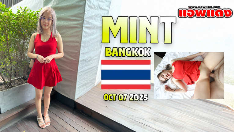 หนังโป๊ไทย JohntronX – Mint C Part 2 น้องมิ้นท์จัดเต็มอมควยเด็ดๆก่อนโดนล้วงหีแล้วเย็ดสด ทั้งขย่มควยทั้งแอ่นหีให้กระแทกท่าหมารัวๆ