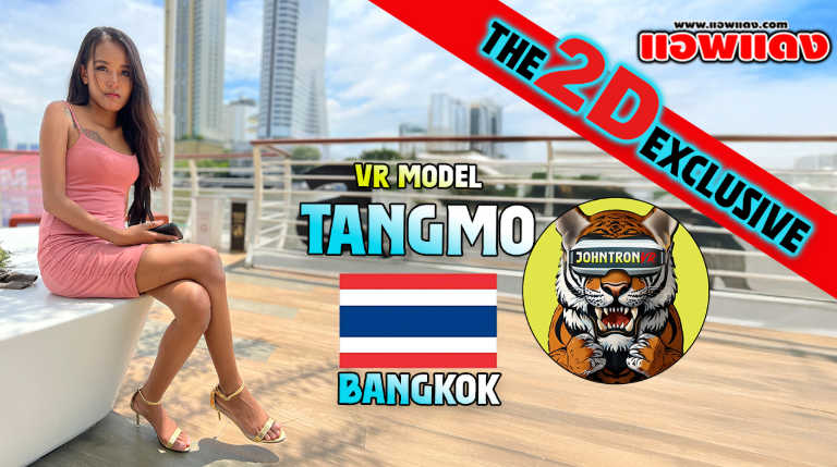 หนังโป๊ไทย JohntronX – Tangmo น้องแตงโมสาววัยรุ่นไทยหุ่นเด็ด เจอพี่จอห์นดีลไปโรงแรมแล้วจับเลียหีโม๊กควยเสียวๆก่อนจับเย็ดไม่ยั้ง