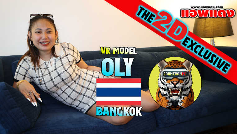 หนังโป๊ไทย JohntronX – Oly น้องโอลี่เจอพี่จอห์นไปจีบแล้วดีลไปเย็ดที่โรงแรมแบบเสียวๆ จับโม๊คควยกระเด้าหีเย็ดรัวๆแบบไม่ยั้งร้องครางลั่น