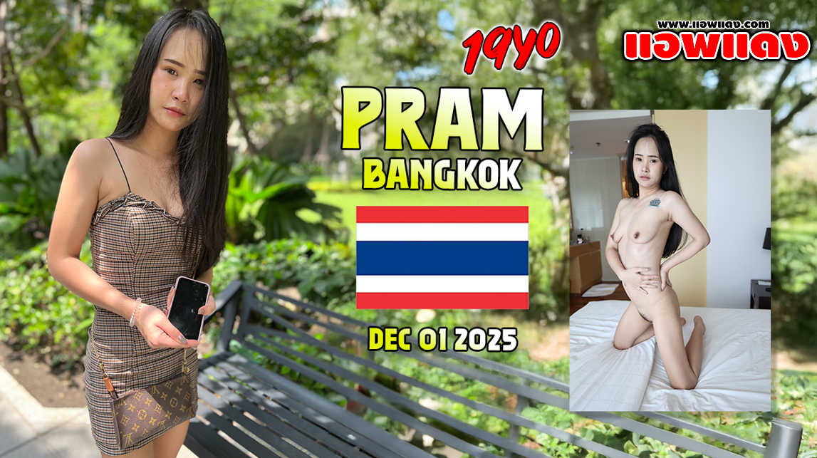หนังโป๊ไทย JohntronX – Pram น้องปาล์มสาวไทยน่ารัก โดนพี่จอห์นจีบจากร้านอาหาร แล้วดีลพาขึ้นตุ๊กๆเข้าโรงแรมชวนจับเย็ดหีเสียวๆ