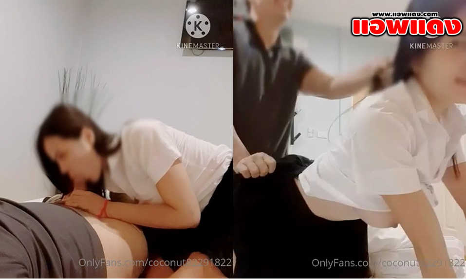 คลิปหลุดโอลี่แฟน Coconut82291822 น้องกระต่ายน้อยโดนคาชุดแบบเสียวๆจับกระดอมาโม๊คให้แบบฟินๆ ก่อนโดนเย็ดหีรัวๆแบบไม่ยั้งเลย
