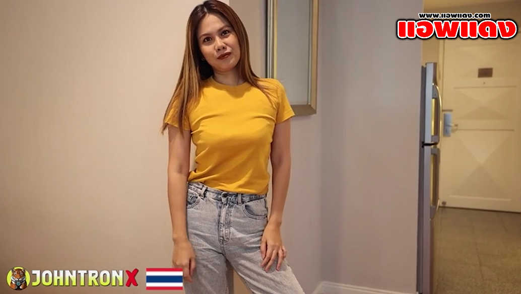 หนังโป๊ไทย JohntronX – Nam G น้องน้ำสาวใหญ่วัย 40 แต่ยังแจ๋วพี่จอห์นไปเจอเลยดีลมาเย็ดเสียวๆ จับโม๊คสดดูดควยลีลายังแจ่มก่อนโดนจับเย็ดรัวๆ