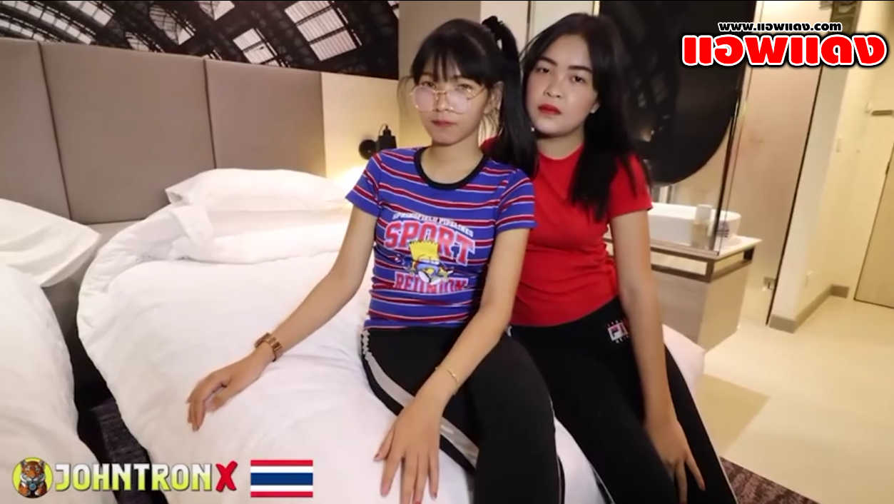 หนังโป๊ไทย JohntronX – Ning กับ Noey น้องหนิงและน้องเนยสองสาววัยรุ่นนัดเย็ดสวิงกิ้งกับพี่จอห์น จัด 3P แบบเด็ดโม๊คควยให้ฟินๆก่อนโดนเย็ดไม่ยั้ง