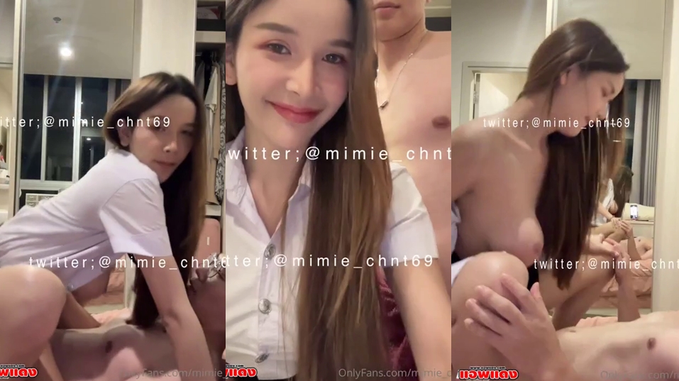 คลิปหลุดOnlyfans mimie_chnt69 น้องมีมี่สาวขี้เงี่ยนมาพร้อมกับชุดนักศึกษามาเย็ดเสียวกับแฟนหนุ่ม เย็ดกันคาชุดโยกควยลีลาอย่างมันส์ นวดนมอย่างมันส์งานดีจัดๆ
