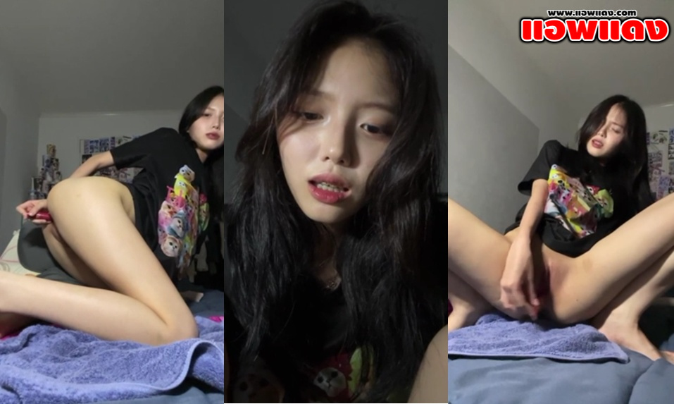 คลิปหลุดงานช่วยตัวเอง สาวหมวยน่ารักตั้งกล้องเล่นเสียวช่วยตัวเองแบบเด็ดนั่งแหกขาล้วงหี แล้วเอาควยปลอมมาแหย่แบบไม่ยั้งเลย
